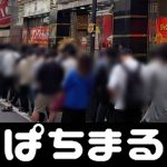 judi kartu online terpercaya situs bandar bola no 1 Dengan keras kepala menutup Hisashi